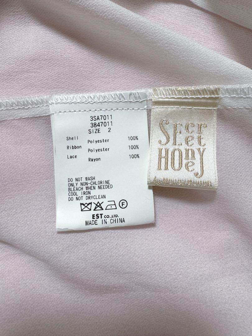 正規品】シークレットハニー メリーポピンズ 3点セット - メルカリ