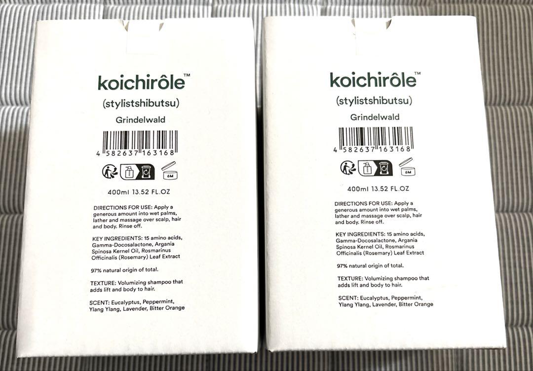koichirôle™ Grindelwald ゼンシンシャンプー2個売り