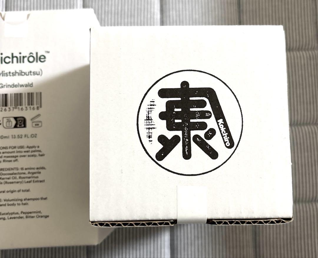 koichirôle™ Grindelwald ゼンシンシャンプー2個売り