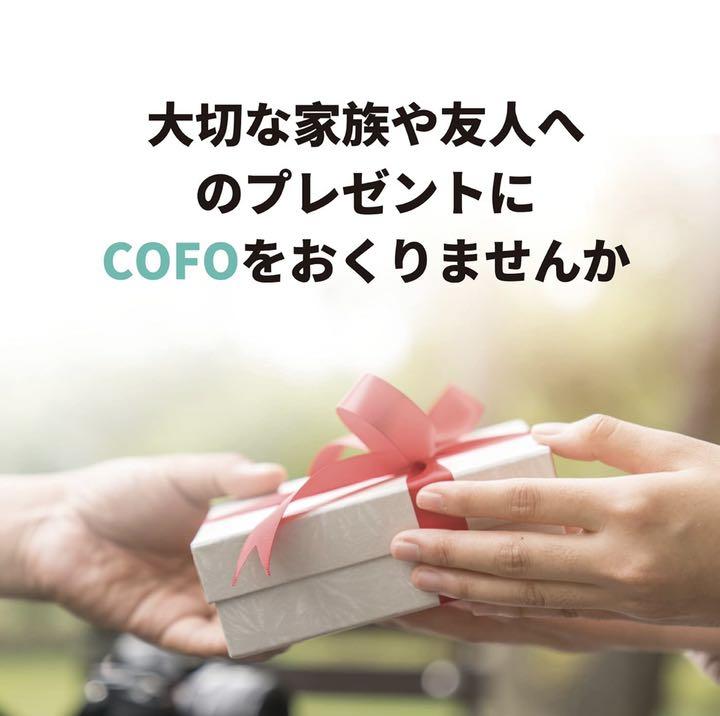 在庫処分セール 言い換え 日々の疲れに】肩こり 首こり 超 日本製 プレゼント用 自分用 ボディ・フェイスケア