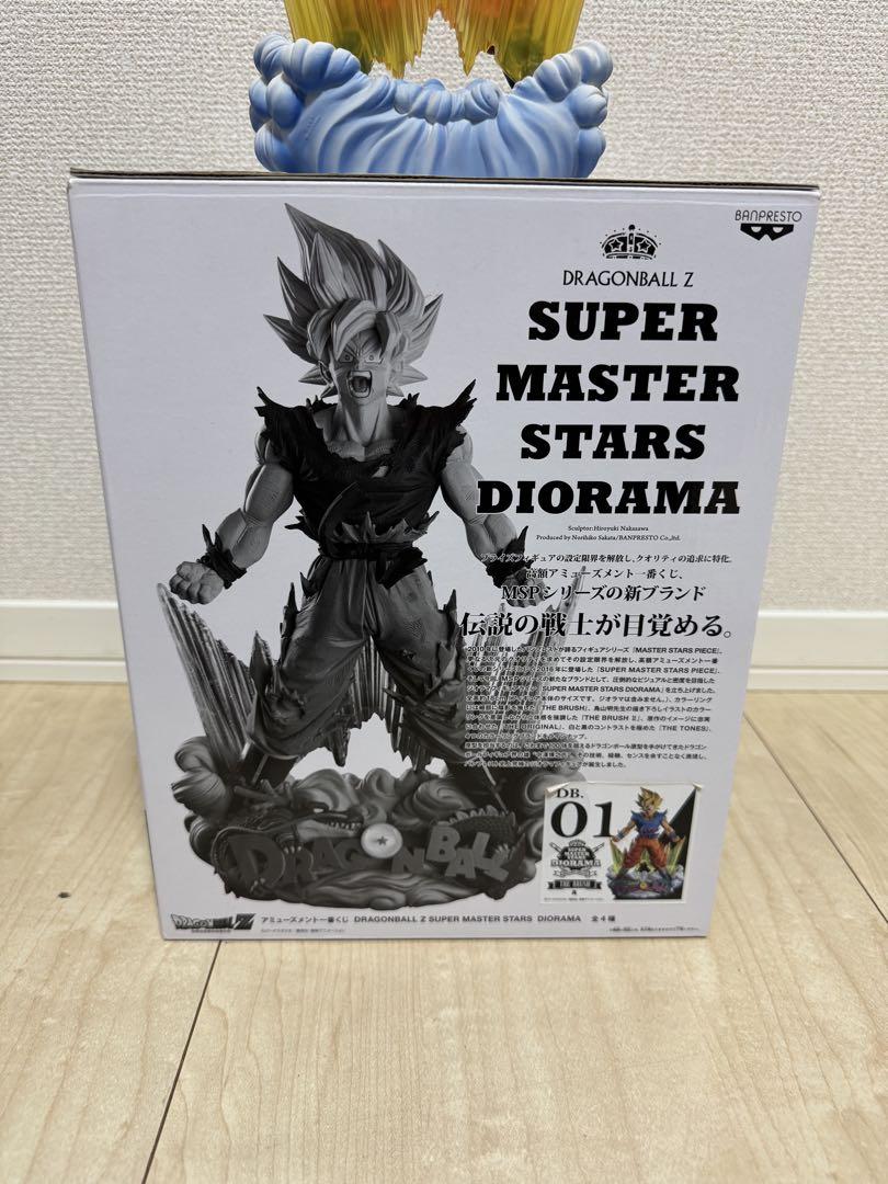 ドラゴンボール　孫悟空　SMSD