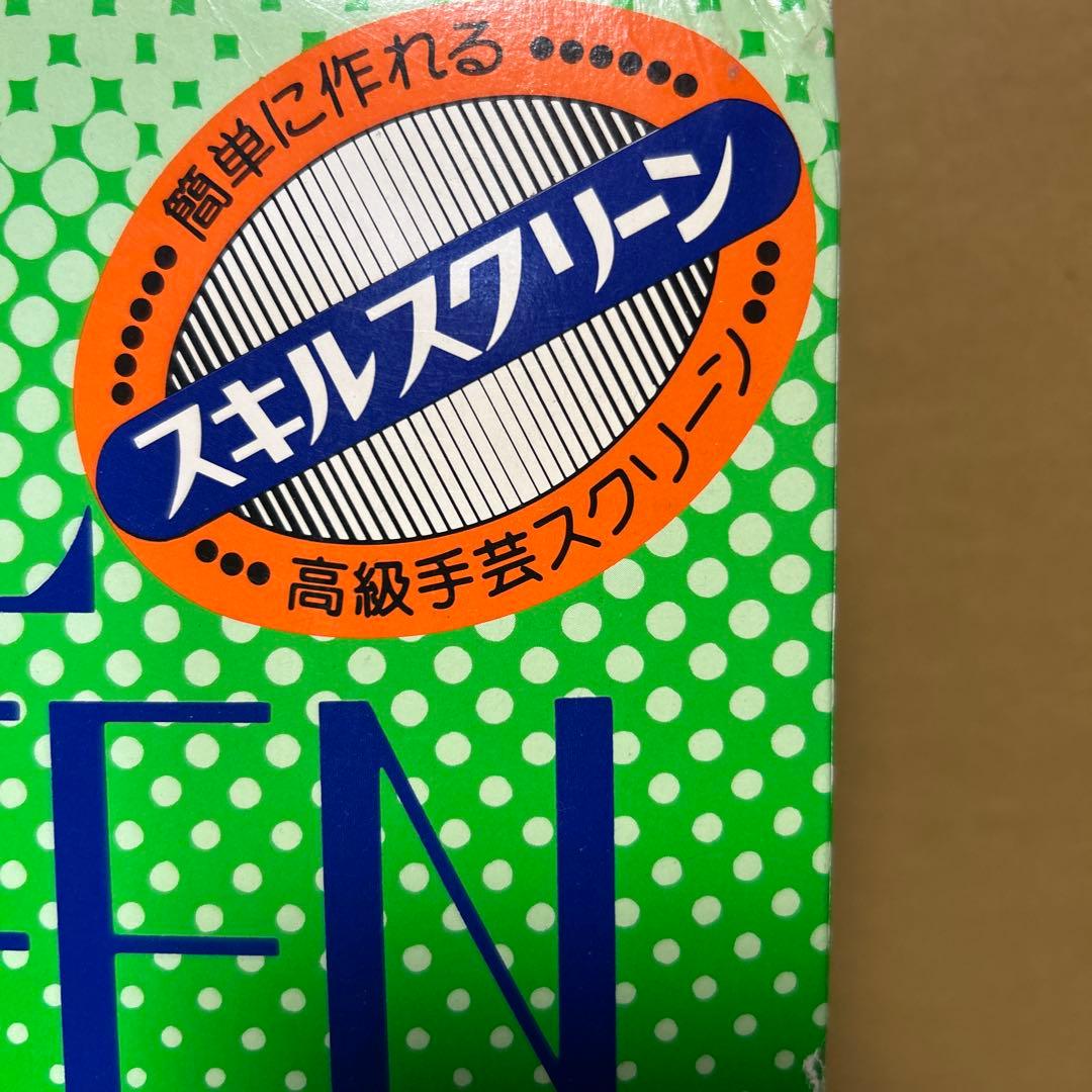 昭和レトロ　ビーズのれん　レア　ハンドメイド 花柄ビーズカーテン玉のれん当時物