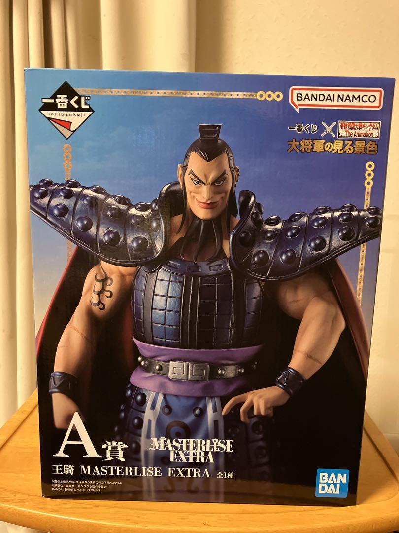 BANDAI NAMCO MASTERLISE EXTRA 王騎　一番くじ キングダム一番くじA賞王騎MASTERLISE EXTRA多数おまけ付き即日発送