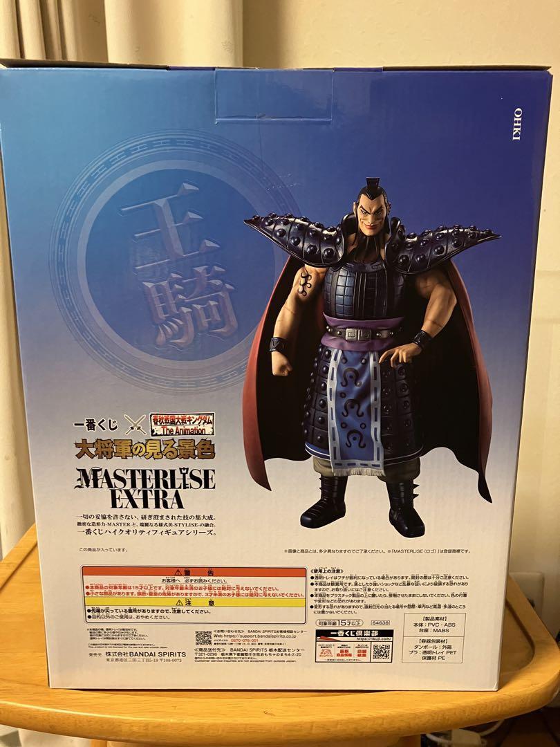一番くじ 王騎将軍 フィギュア A賞 新品未開封 おまけ - メルカリ