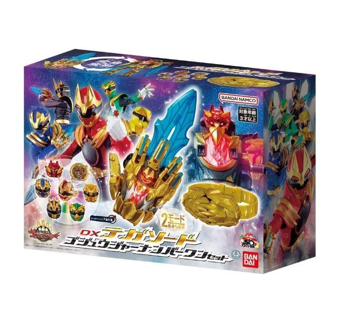 【トイザらス限定】DXテガソード　ゴジュウジャーナンバーワンセット