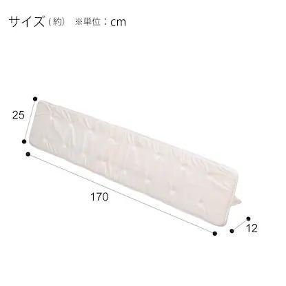 ニトリ　隙間スペーサー　マットレス用XL
