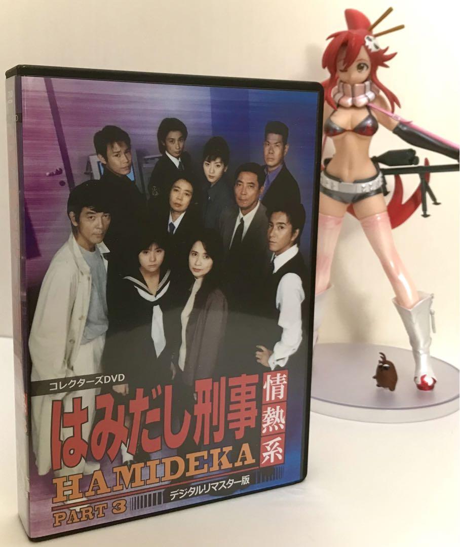 即日発送 【まとめ売り】TVドラマ『はみだし刑事情熱系』〈DVD〉PART①