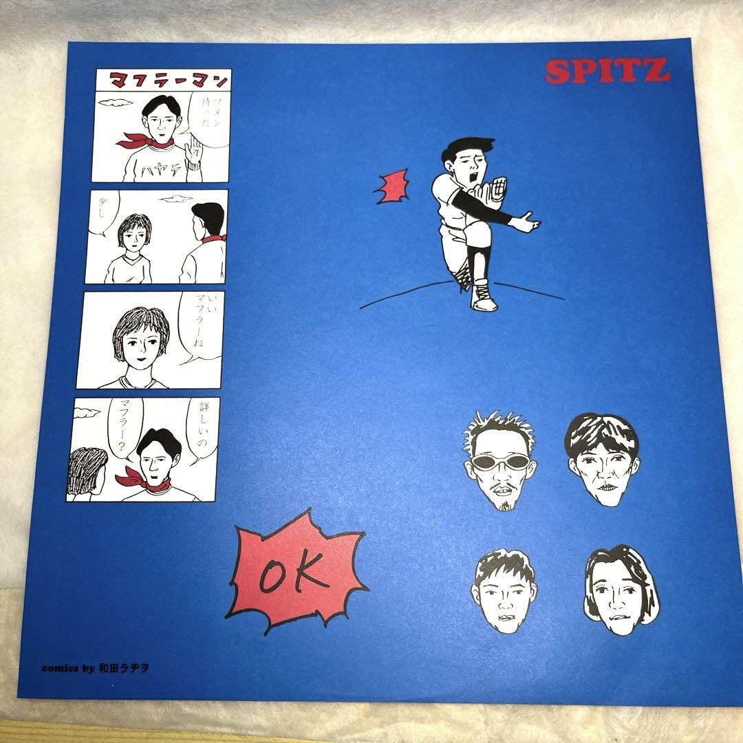 美品】スピッツ 『インディゴ地平線』LP オレンジ盤 - メルカリ