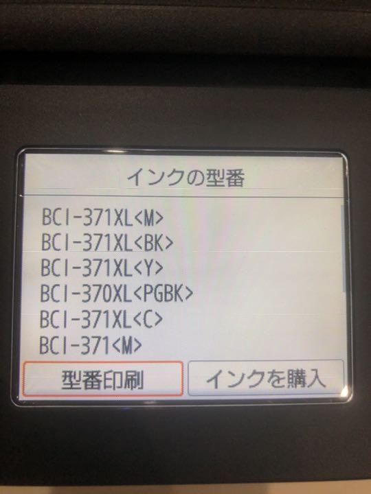 安い最新作➌ 美品 Canon PIXUS SMFnJ-m97426811033 大人気セール