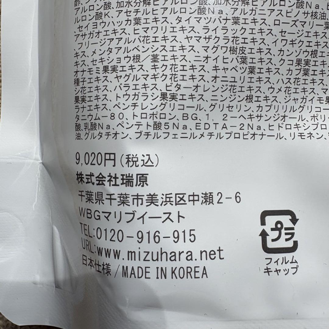ヴィブリアン エスプリーナ シャンプートリートメント 詰め替え大容量800ml