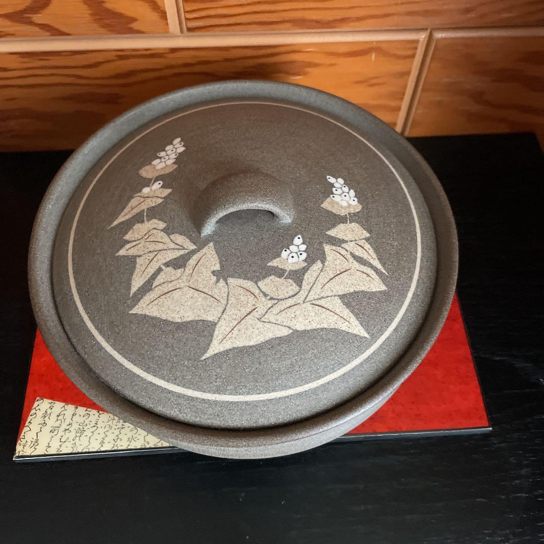 磁器の蓋物