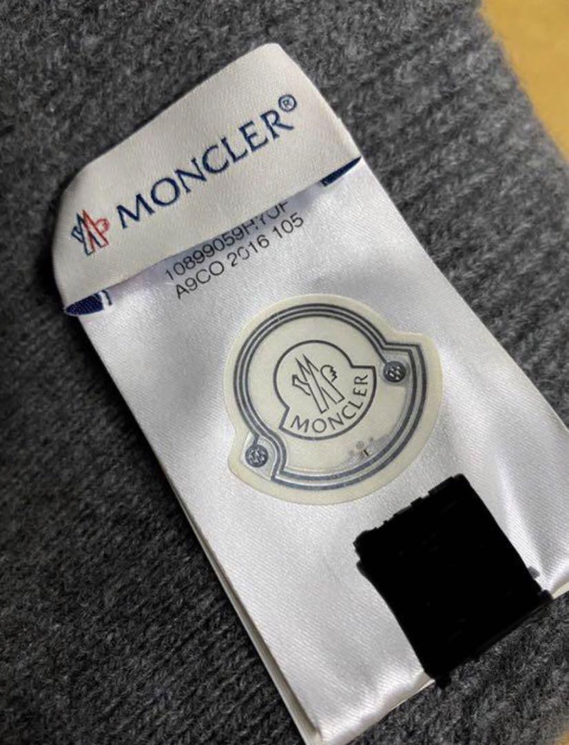 モンクレール ニットキャップ メンズ ビーニー ニット帽 ウール トリコロール ロゴ ネイビー ブラック グレー BERRETOO TRICOT  MONCLER【送料無料】 : ml-3b00045a9575 : クラウドシューカンパニーYahoo!店 - 通販 - Yahoo!ショッピング