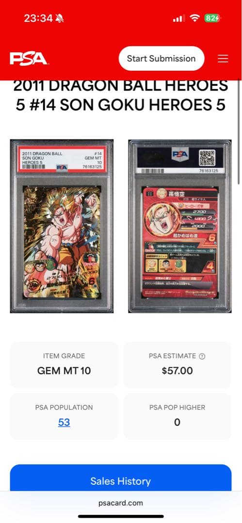 ドラゴンボールヒーローズ psa10