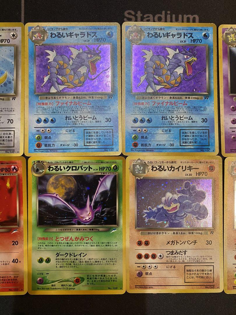 ポケモンカード 旧裏 キラ 40枚 まとめ売り わるいシリーズ その他 ポケモンカード 旧裏 キラ 40枚 まとめ売り わるいシリーズ その他