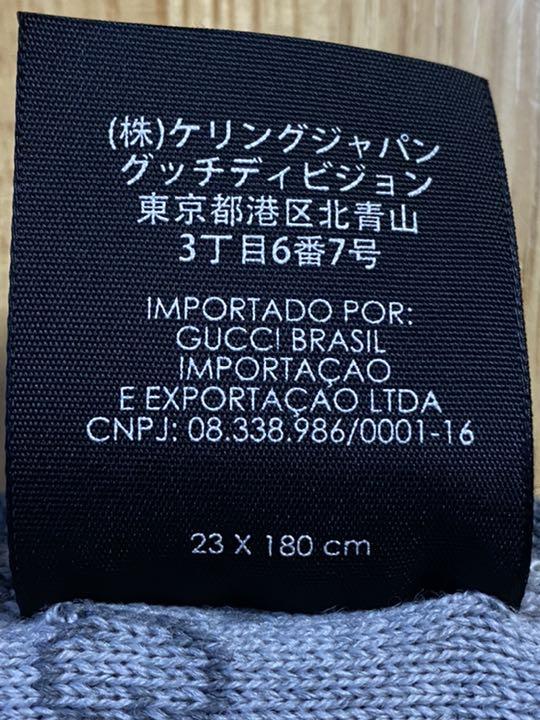 正規品HOT グッチ 定番お買得マフラー G柄男女兼用 cpJ0P-m97428872605 GUCCI 人気格安