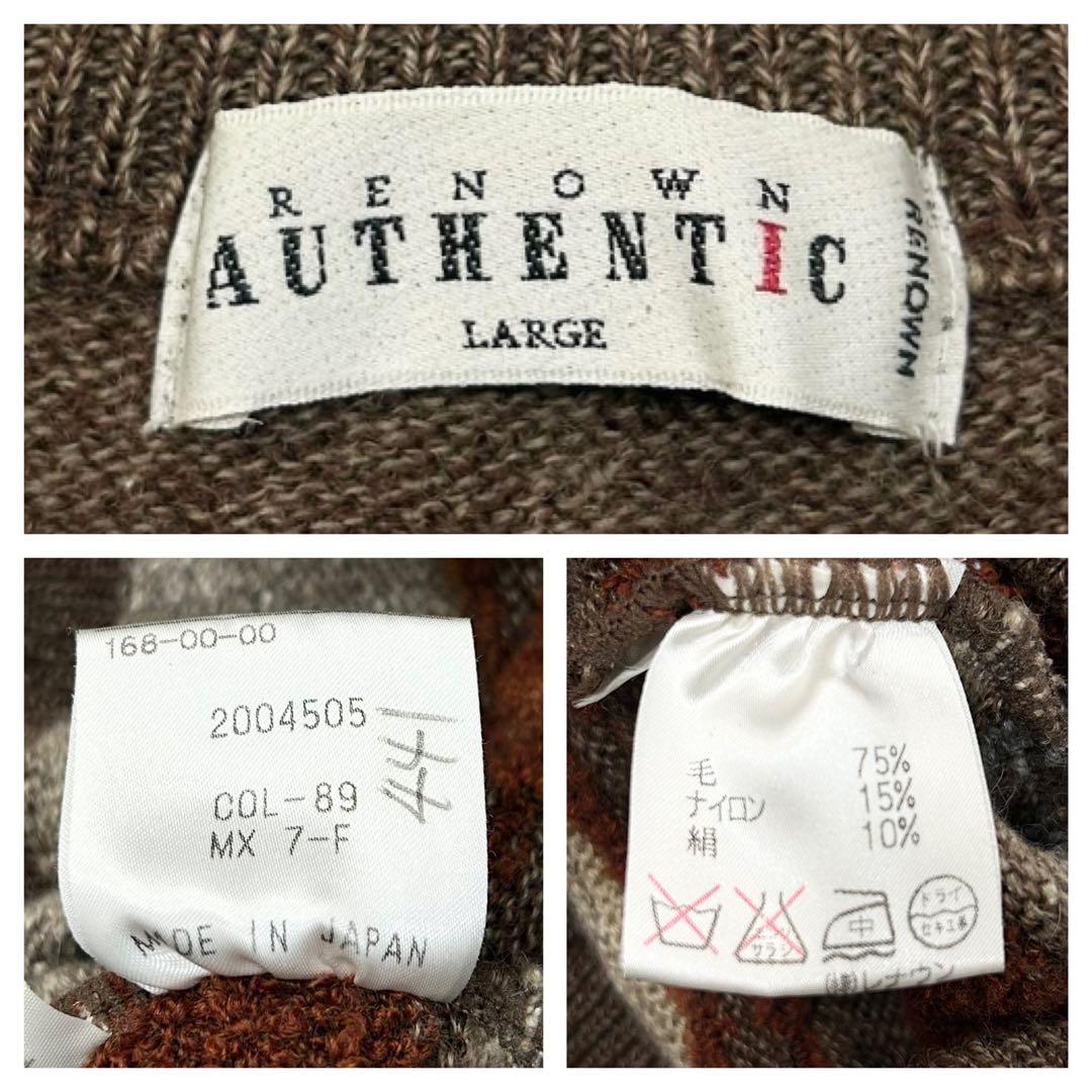 美品 90's Vintage シルクミックス 3Dデザインニット メンズL