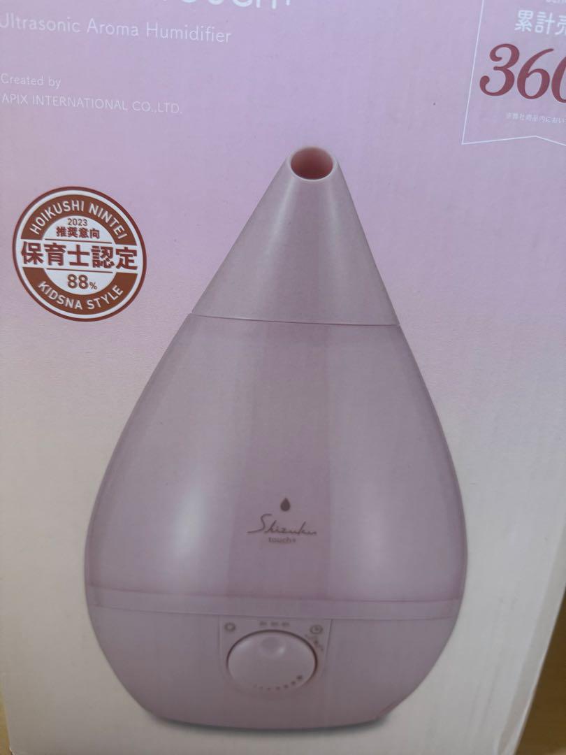 超音波アロマ加湿器 ピンク 360度