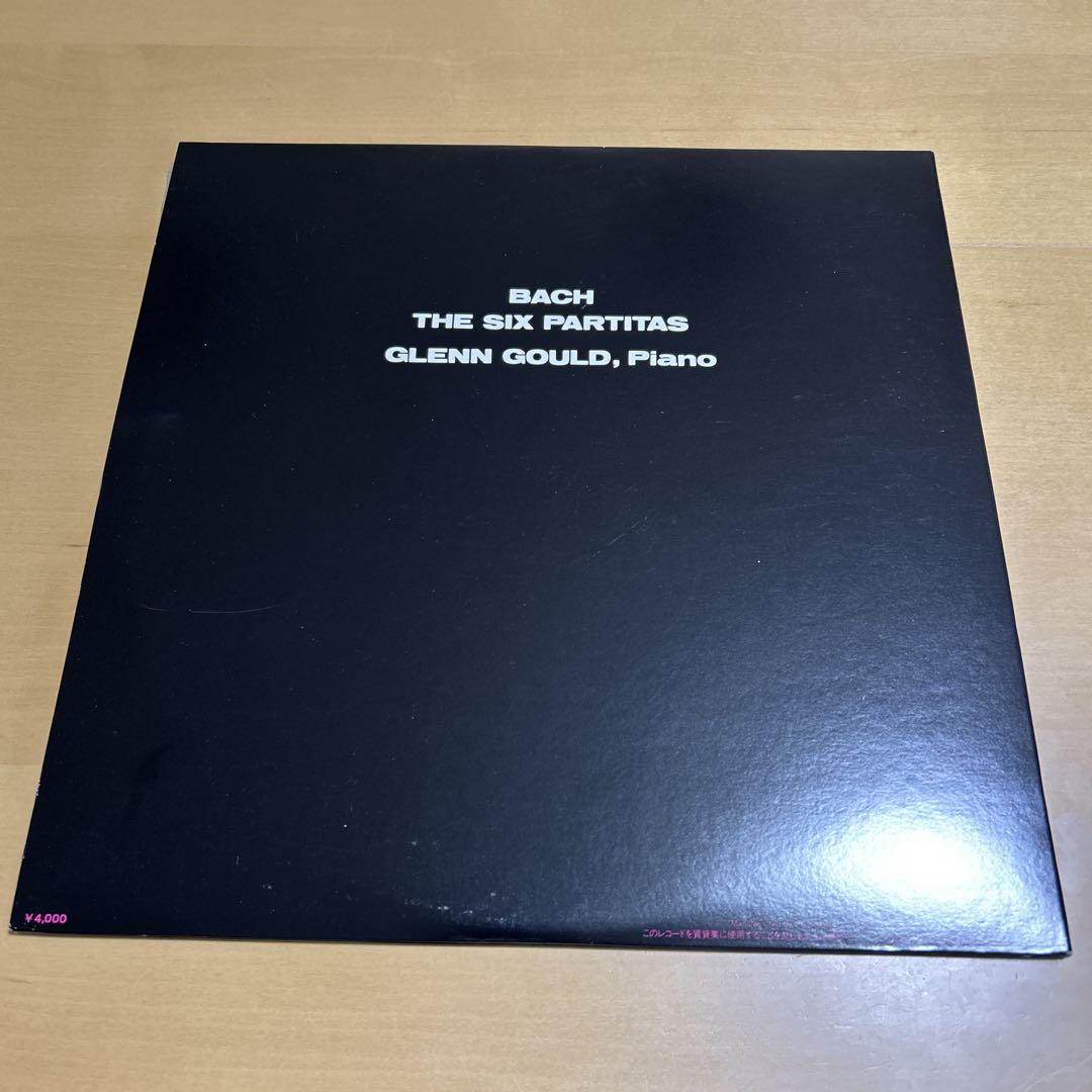 グレン・グールド　LPレコード　２枚組 廃盤LPレコード2枚組 グレン・グールド バッハ パルティータ全曲