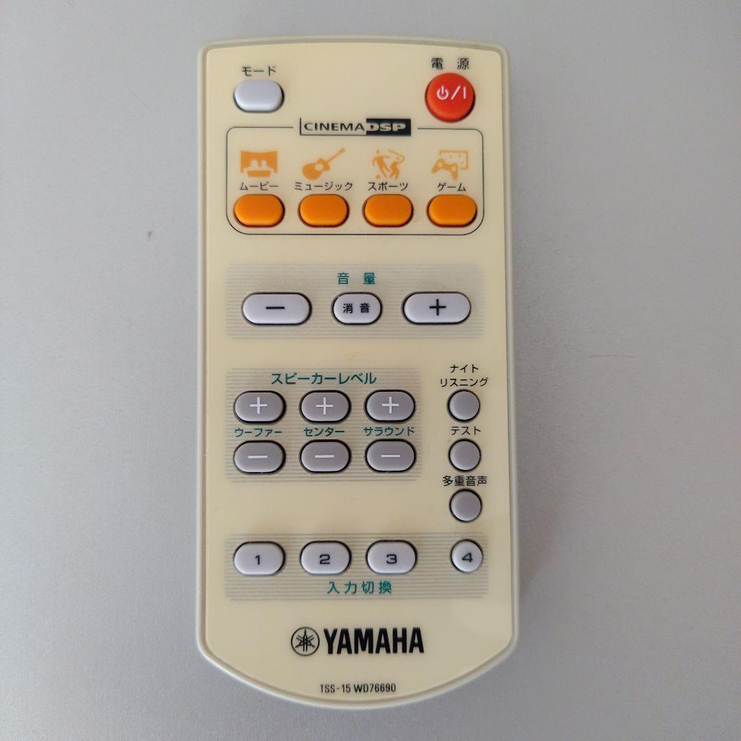 【美品】YAMAHA TSS-15 ホームシアターサウンドシステム