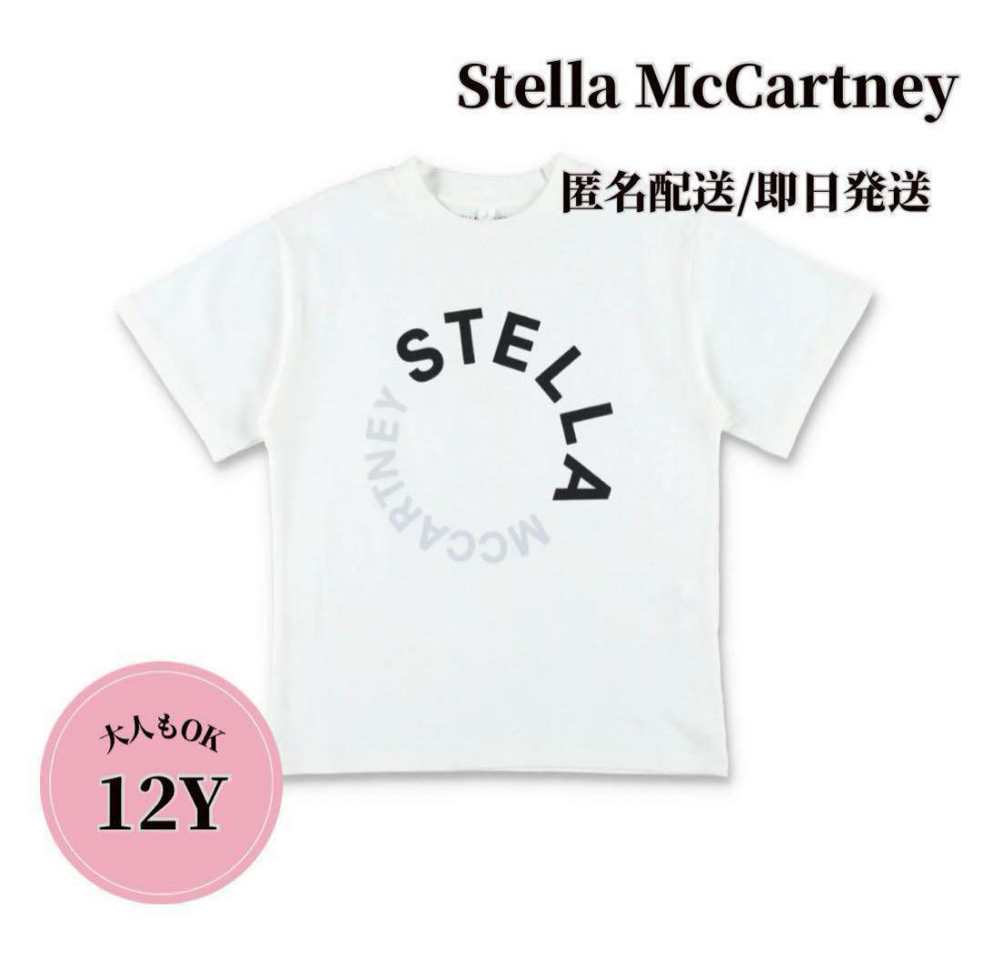 大人もOK！ ステラ マッカートニー キッズ サークルロゴ Tシャツ 楽天市場】STELLA McCARTNEY KIDS ステラマッカートニー キッズ