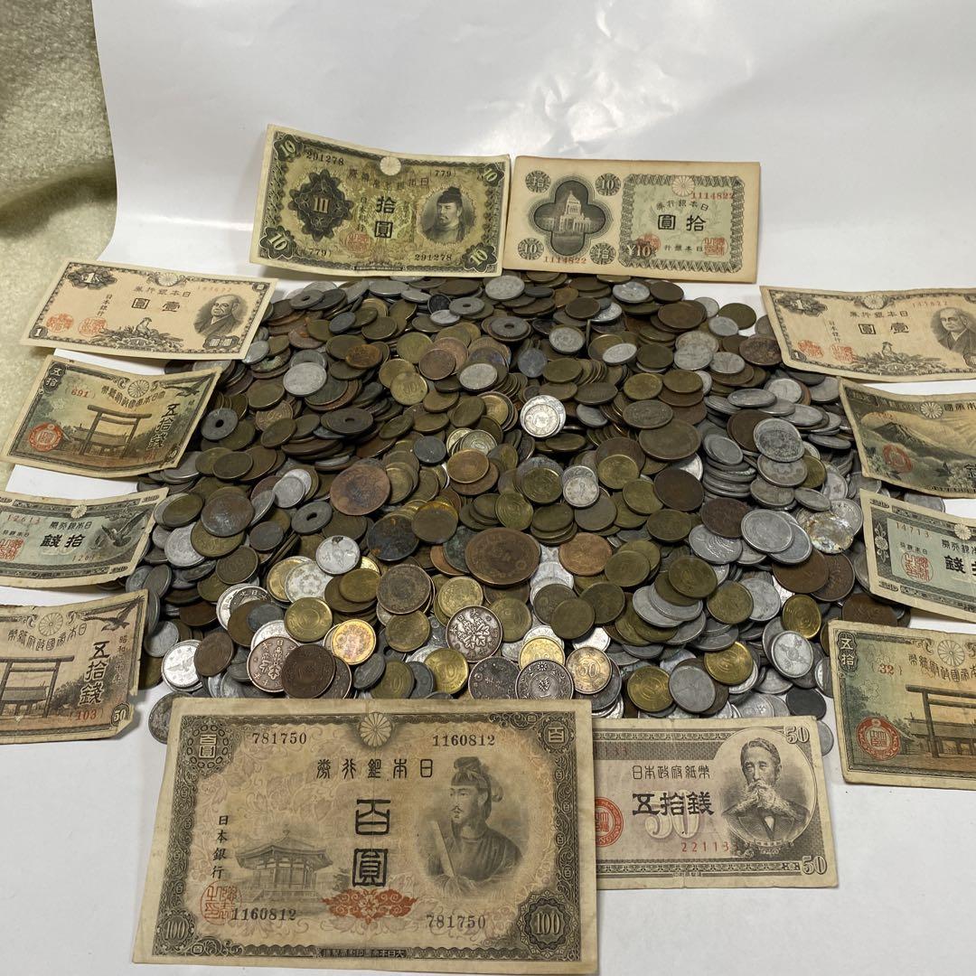 日本の古銭 明治 大正 昭和 レトロ まとめ売り 正味5.2kg NO.58