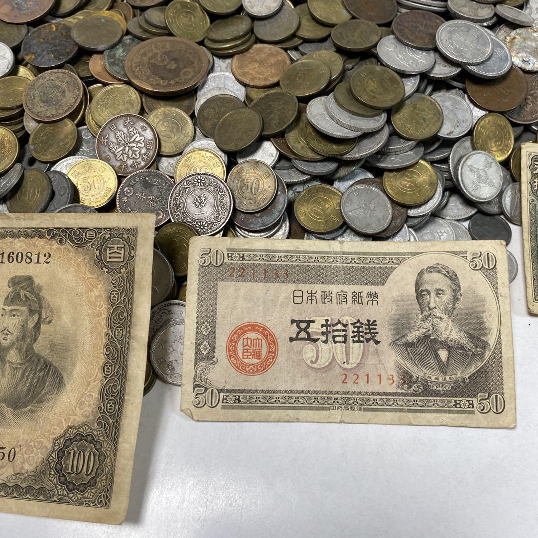 日本の古銭 明治 大正 昭和 レトロ まとめ売り 正味5.2kg NO.58