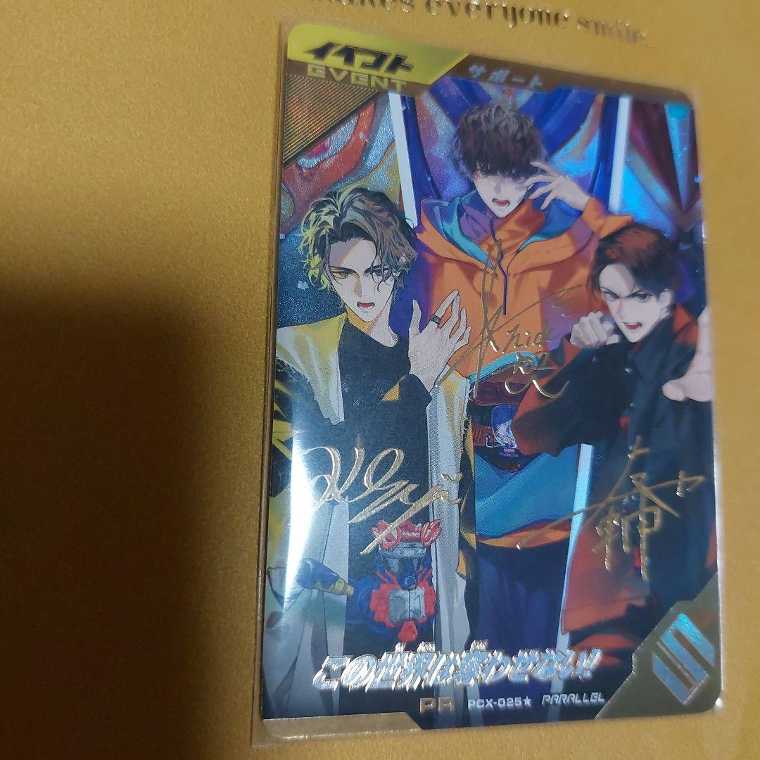 貴重品ガンバレジェンズ仮面ライダーガヴこの世界は奪わせないパラレルレア