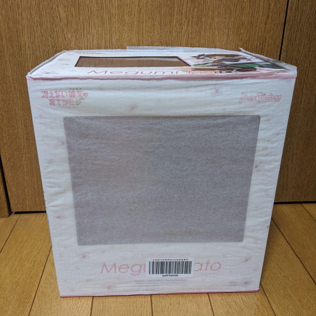 MYAOさま　おまとめ2点 myao様 リクエスト 3点 まとめ商品