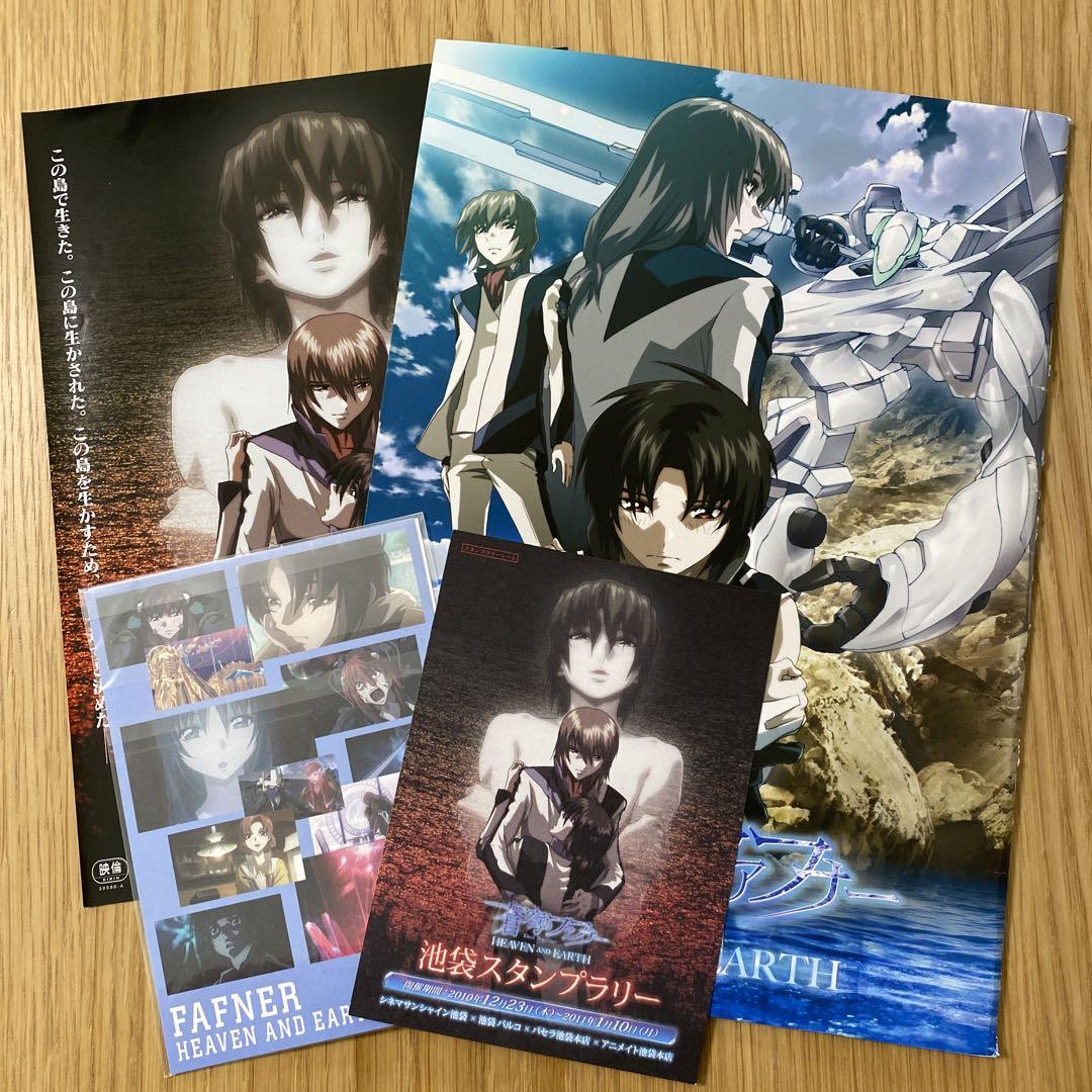 色憑くモノクローム 非売品 その他