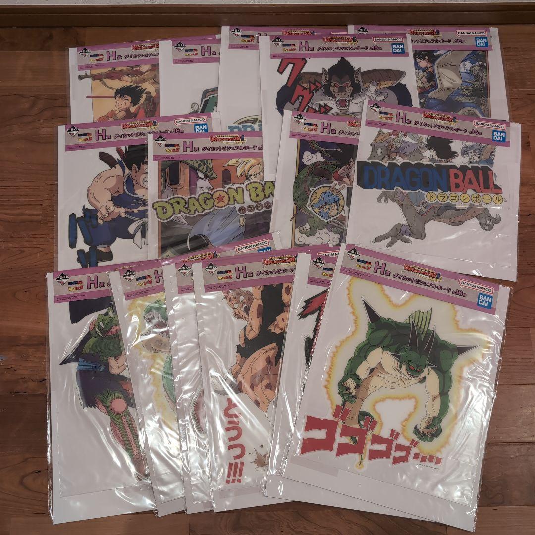 一番くじ ドラゴンボール H賞 ダイカットビジュアルボード コンプリートセット 一番くじ ドラゴンボール H賞 全16種コンプリートセット