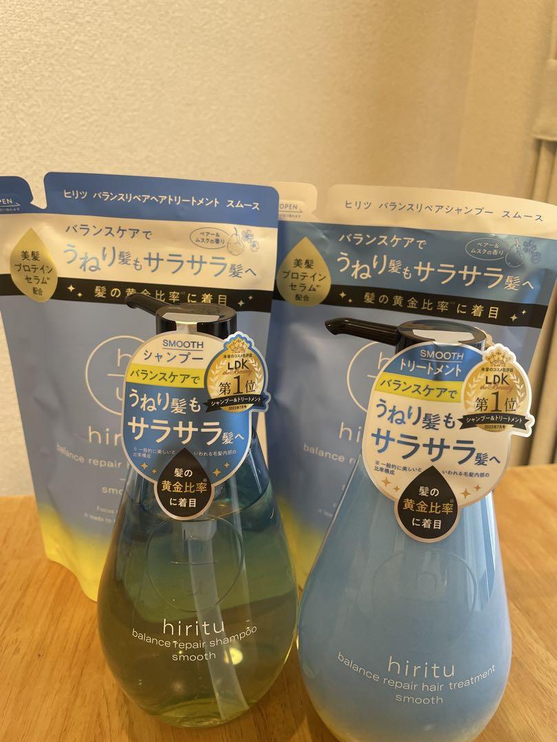 hiritu バランスケアシャンプー・リンス　リフィル付き