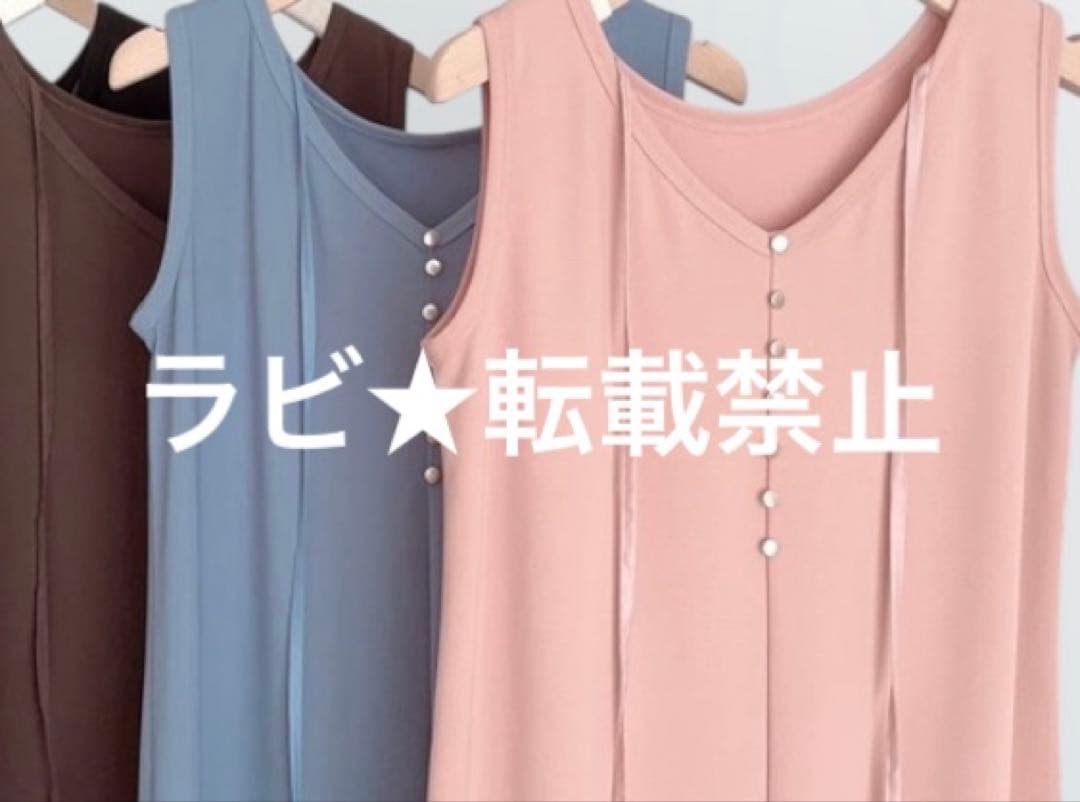 リラックスノースリワンピ Mystrada