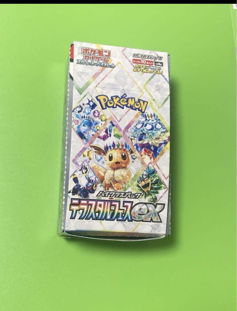 テラスタルフェスex 1box シュリンク無し　新品　封入率