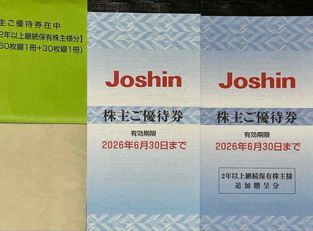 上新電機　Joshin 株主優待券 18000円分　2026年6月30日まで