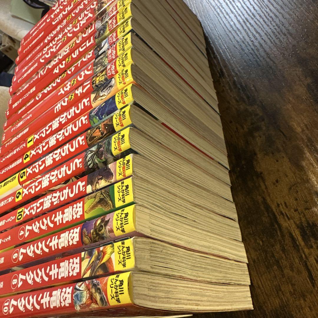 角川まんが科学シリーズ 20冊まとめ売り - メルカリ
