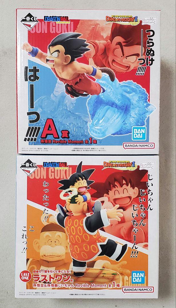 一番くじ ドラゴンボール 孫悟空 悟飯 A賞ラストワン賞 一番くじ ドラゴンボール 孫悟空 悟飯 A賞ラストワン賞 - メルカリ