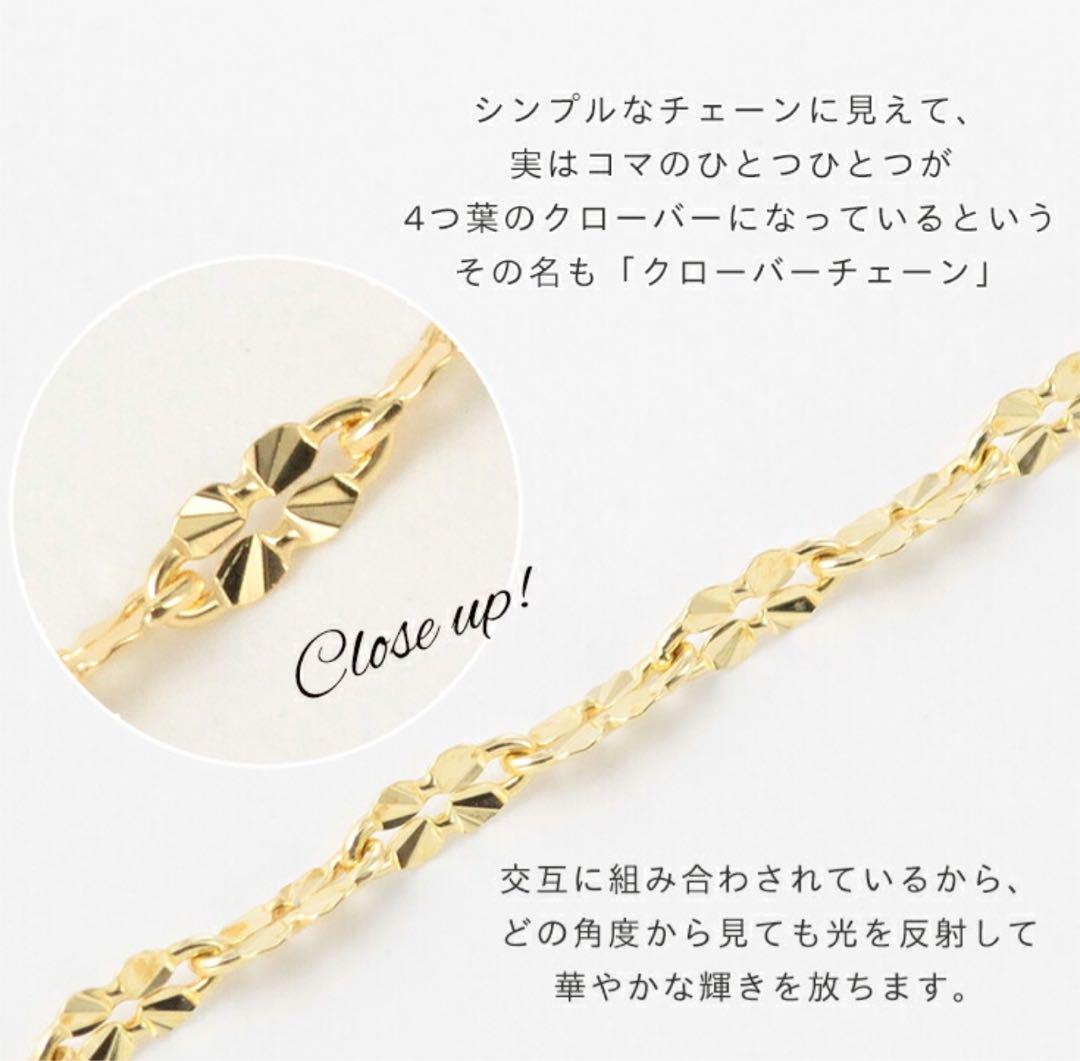 K18YGクローバーチェーンY字スライドネックレス70cm