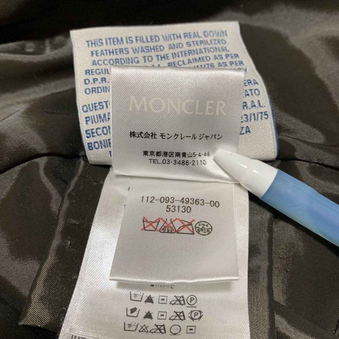 モンクレール　PEUPLIER レディース　カーキ　サイズ0 国内正規品