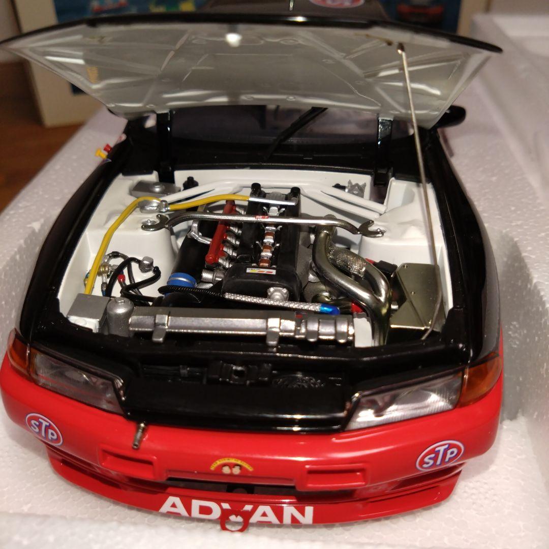 オートアートNISSAN SKYLINE GT-R (R32)
