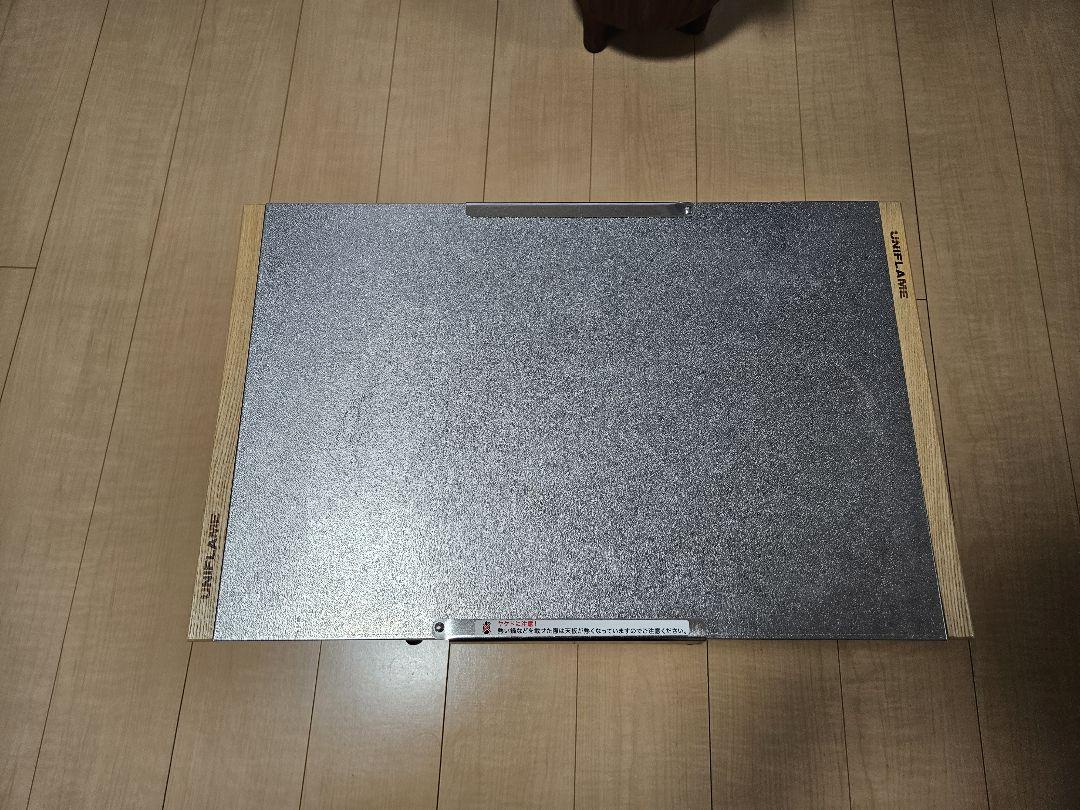 ユニフレーム 焚き火テーブル+収納袋