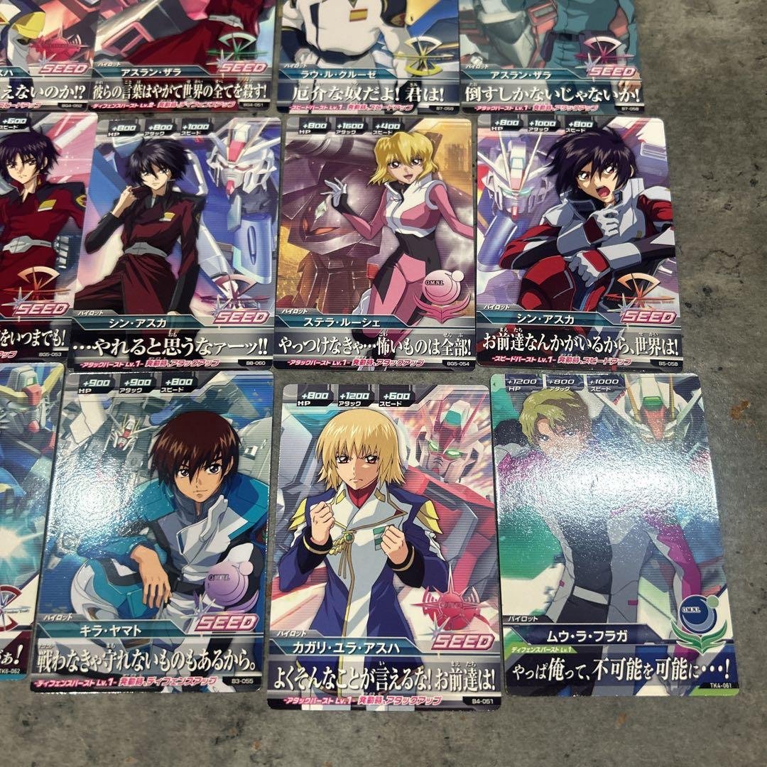 ガンダムトライエイジ まとめ売り - メルカリ