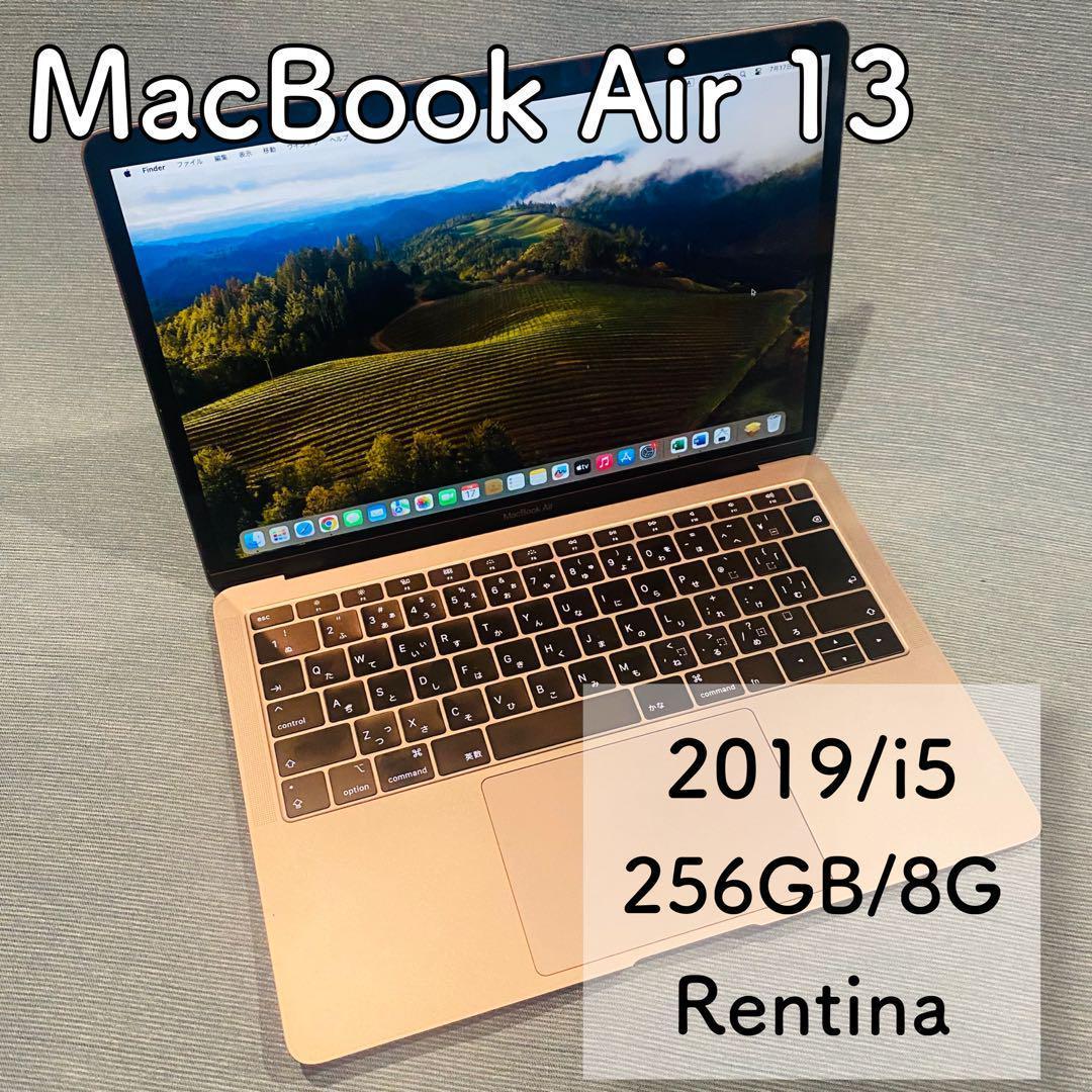 MacBookAir 13インチ Core i5 8G 256GB A1932 - メルカリ