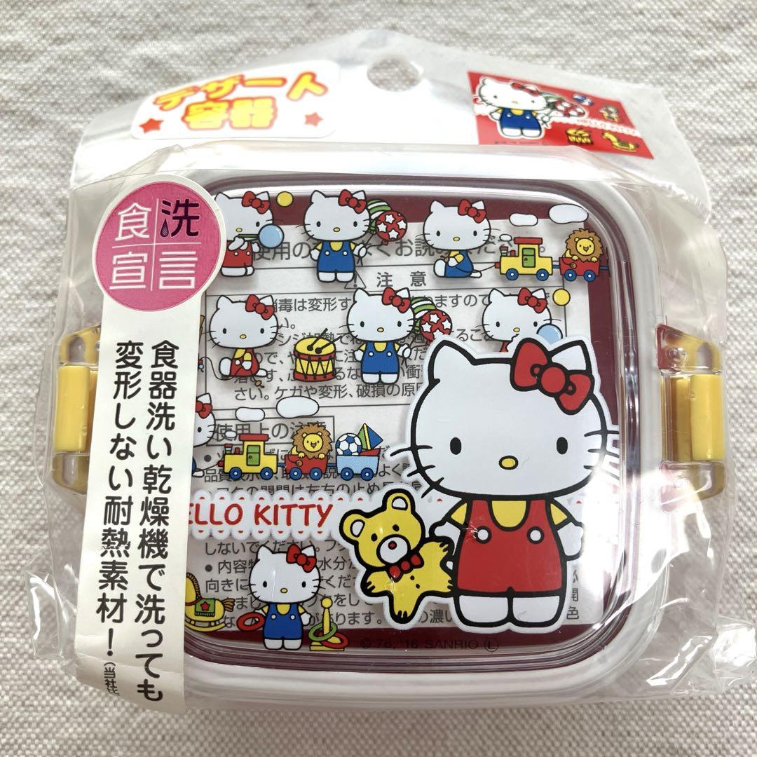 【サンリオ】ハローキティデザート容器2016年製未開封品