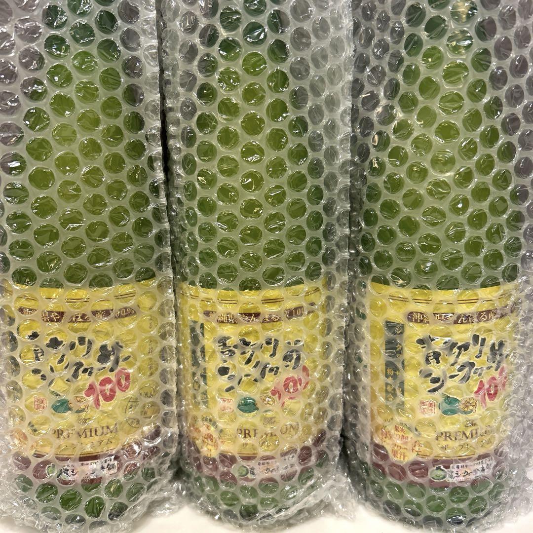 新品❤️青切りシークワーサー100プレミアム　3本