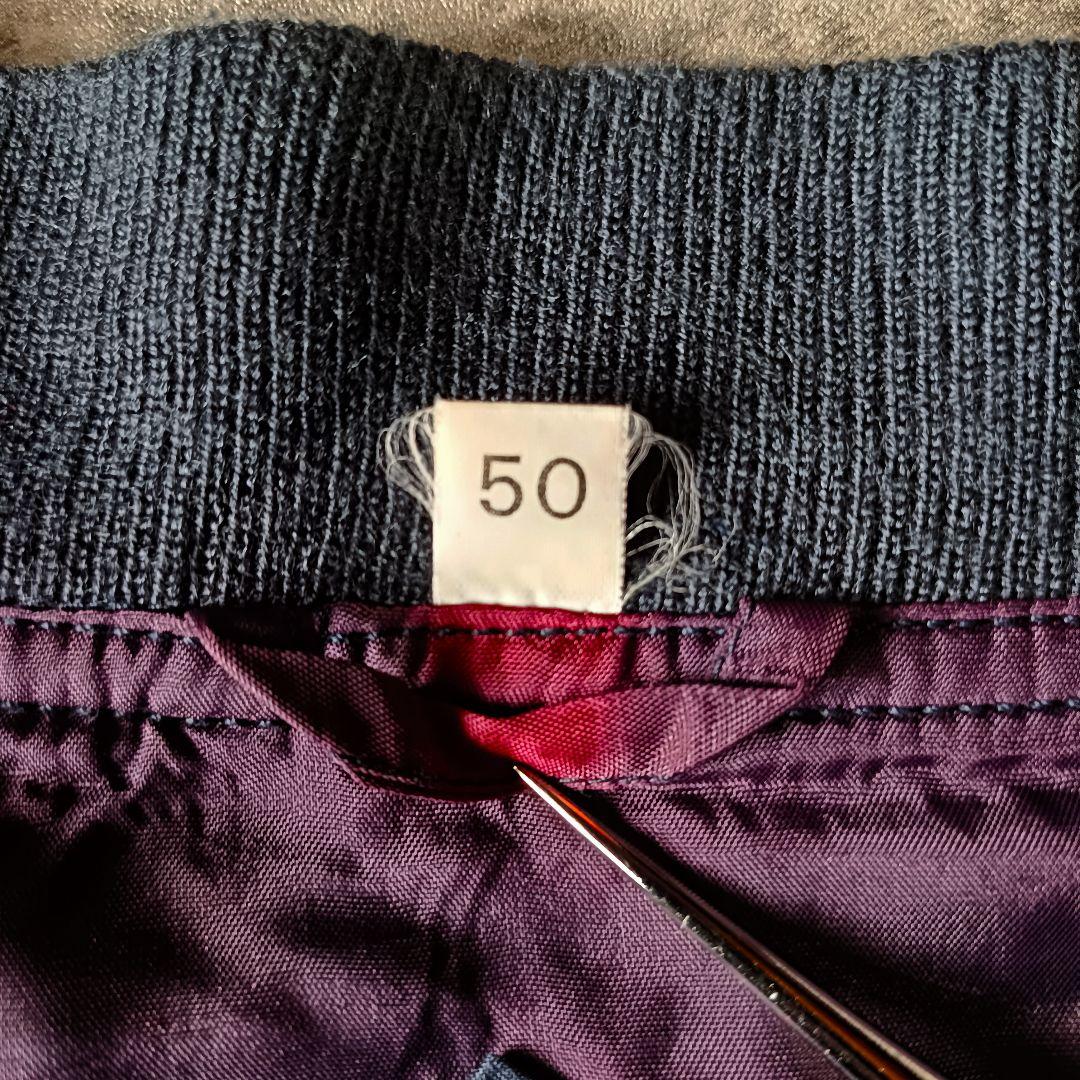 古着 90s ユーロ HIGH CLASS カーディガンブルゾン 古着 90s ユーロ HIGH CLASS カーディガンブルゾン