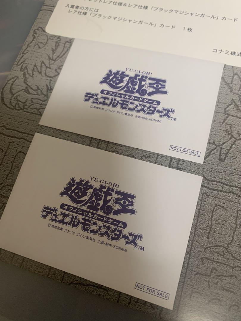 る@　遊戯王   ブラックマジシャンガール　GB3大会優勝　台紙　のみ