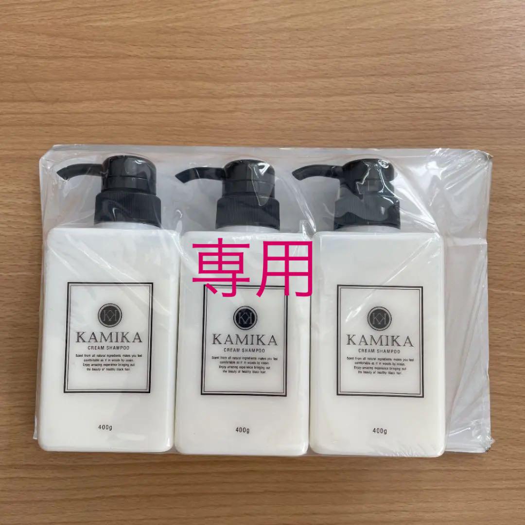 進化版】 カミカ 黒髪クリームシャンプー KAMIKA 400g:【公式ストア】 -www.commercialbank-cm.com 進化版】 カミカ 黒髪クリームシャンプー KAMIKA 400g:【公式ストア】 -www.commercialbank-cm.com