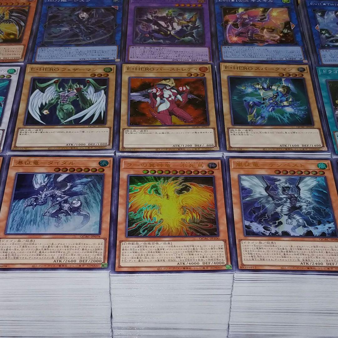 遊戯王　QCAC アートコレクション　スーパーレア/ウルトラレア【約7200枚】