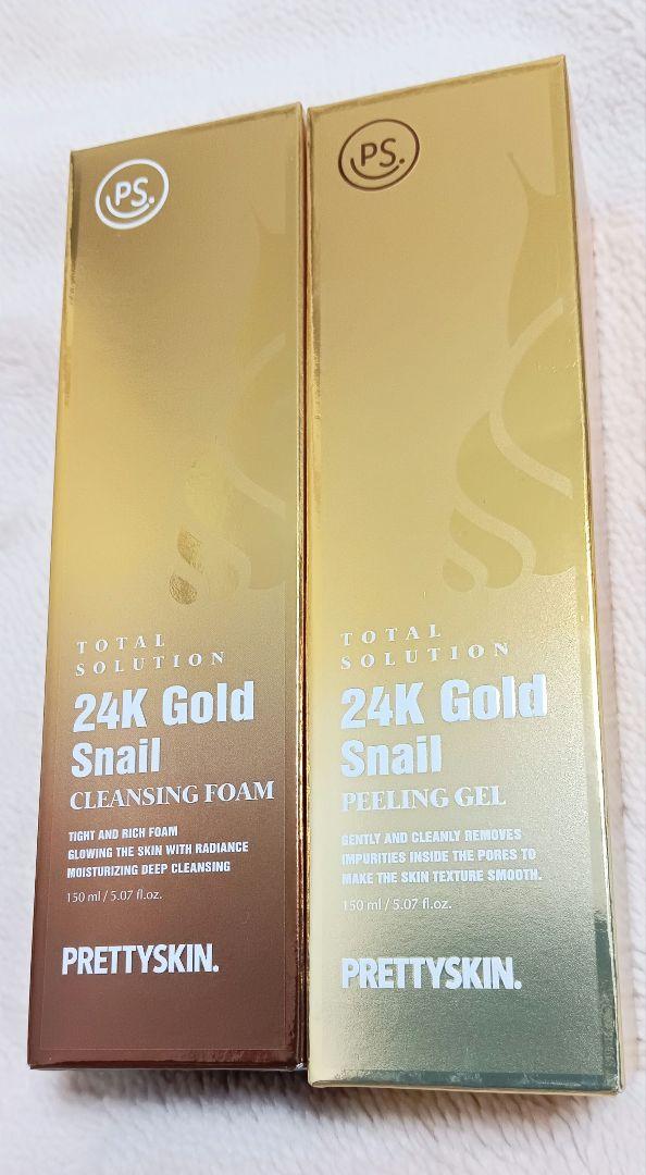 24K GOLD 洗顔料 & スネイルピーリングジェル & マスクセット