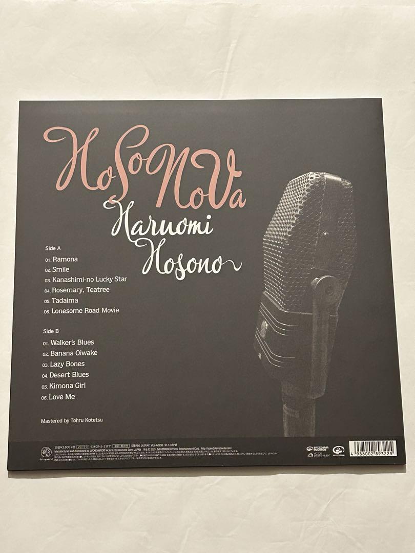 未使用 激レア廃盤LP 細野晴臣 HOSONOVA - メルカリ